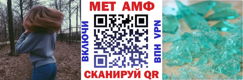 АМФ Premium Пикалёво