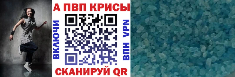 Alfa_PVP СК КРИС  Пикалёво 
