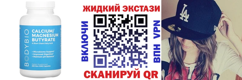 KRAKEN ссылки  Пикалёво  Бутират 99%  даркнет сайт 