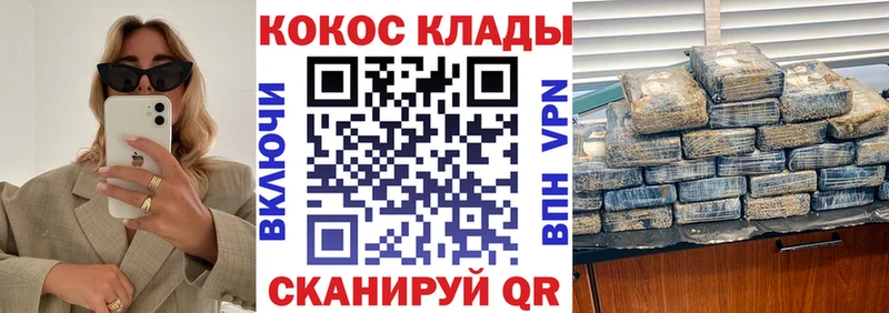 Cocaine Перу  Пикалёво 
