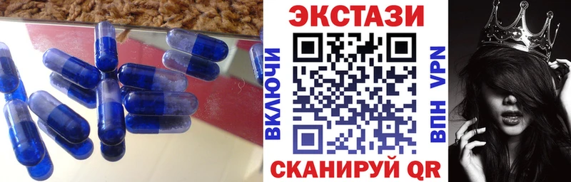 где найти   Пикалёво  Ecstasy круглые 
