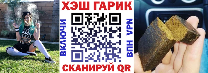 ГАШ Ice-O-Lator площадка наркотические препараты Пикалёво