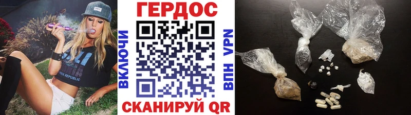 Героин VHQ  площадка Telegram  Пикалёво  наркота 