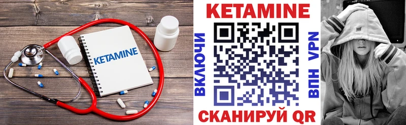 маркетплейс наркотические препараты  Пикалёво  Кетамин VHQ  купить наркоту 