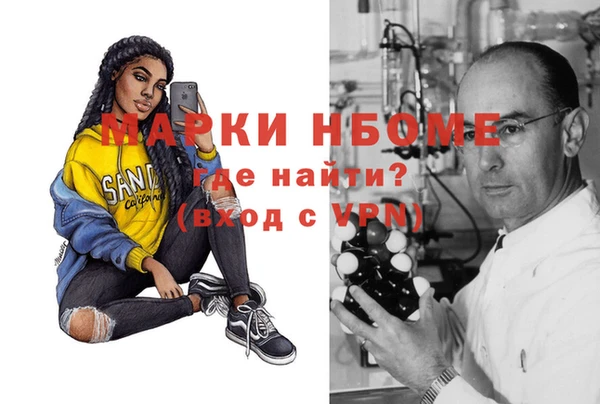 альфа пвп VHQ Нефтегорск