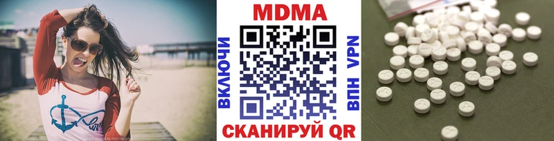 купить наркотики сайты shop какой сайт блэк спрут зеркало МДМА crystal Пикалёво