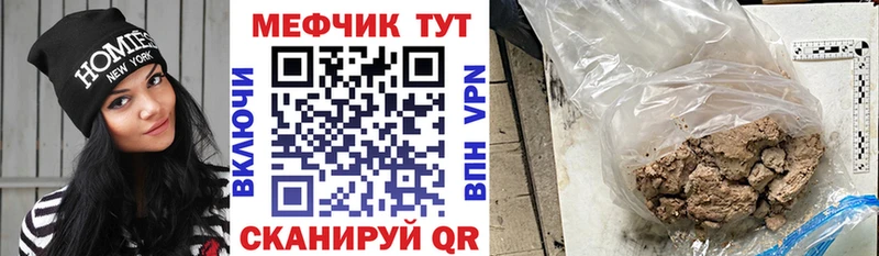 МЯУ-МЯУ мяу мяу  где найти наркотики  МЕГА ТОР  Пикалёво 