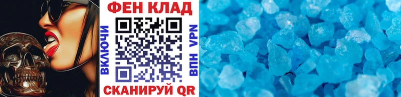 купить наркотик  Пикалёво  МЕТАМФЕТАМИН кристалл 