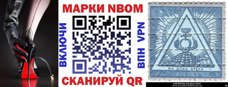 гидра онион Пикалёво Наркотические марки 1,5мг
