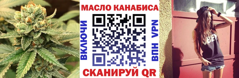 ТГК гашишное масло  Пикалёво 