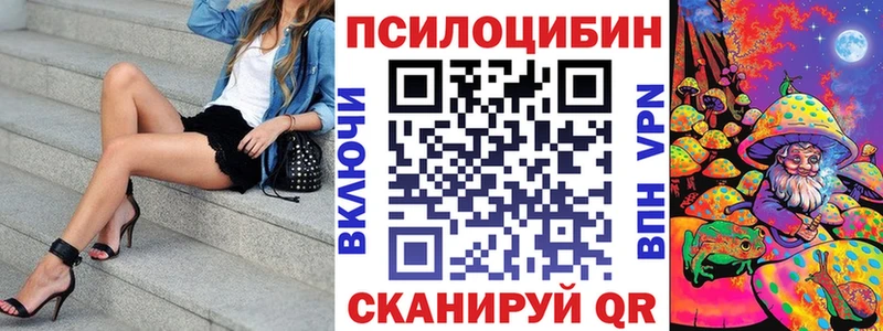 Галлюциногенные грибы мухоморы Пикалёво